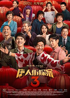 《小丑2:双重妄想》曝预告 2024-09-03 9月2日,电影《小丑2:双重妄想》发布全新30秒预告,贯穿整支预告的“小丑”狂笑,再配合癫狂的画面,很难不被恐惧支配,然而深爱他的哈利·奎恩却说,“他没有病,他是完美的。