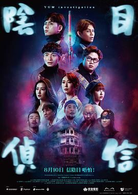 《甜咸之间》发布角色剧照 电影《甜咸之间》正在热映!