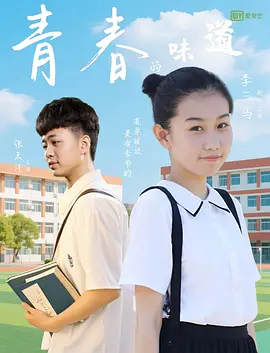 数据显示，截至今年7月我国微短剧用户规模达6.96亿，占网民总数的69.6%。