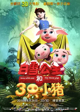 《东极岛》导演:管虎、费振翔主演:朱一龙、吴磊、倪妮历经6年筹备与拍摄,取材自中国渔民营救英军战俘的真实事件,打捞尘封的历史,感受中国人的善良与血性!