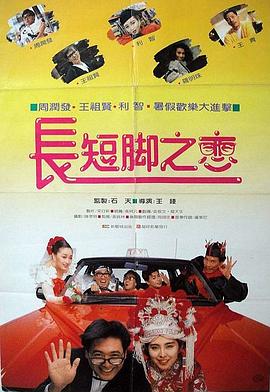两人于2000年交往，2001年结婚，同年12月有了女儿。