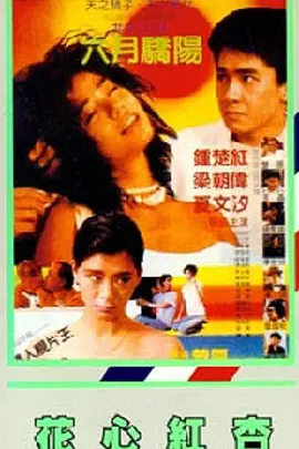 2024-12-20 据外媒报道,由基里安·墨菲主演、制片的电影版《浴血黑帮:不死之人》(The Immortal Man)宣布杀青,该片由Netflix、BBC联合出品,剧版主创斯蒂文·奈特继续编剧,汤姆·哈珀执导。