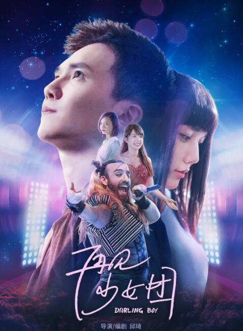 佩爹贴身照顾孕妈凡妮莎·柯比2025-07-11 《神奇4侠:初露锋芒》定档7.MV上线 A-lin歌唱爱与幸福2103人看过 《天才游戏》曝预告 彭昱畅丁禹兮化身纯恨宿敌2667人看过 《纯真年代的爱情》研讨会 孙千王天辰忆拍摄往3157人看过 新闻首页 电影新闻首页 明星新闻 华语 海外 成龙、梁朝伟、小贝、李栋旭等观战NBA中国赛 日前，25-26赛季NBA季前赛在中国澳门举行，成龙、梁朝伟 、刘嘉玲、任达华、大卫·贝克汉姆、林书豪、李小鹏、李栋旭、刘宪华、杜华、李汶翰等到场观.Disney+剧集《诉讼女王》（All\'s Fair）在化学之家举行首映礼。