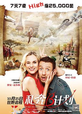 但是,电影上映首日却仅收获524万元的票房,场均观影人数比《创·战神》还少0.