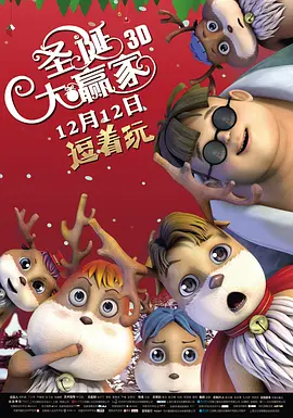春节档电影片单发布 6部新片亮相 2025-01-23 1月22日,“2025,电影院见!