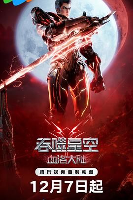 柯南剧场版的演变,是日本动画产业在商业化与艺术性之间不断权衡、博弈的缩影。