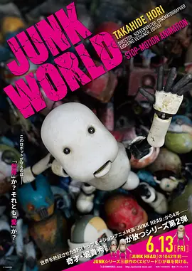2013香港主题影展开幕 陈可辛自曝是冯小刚粉丝 2013-09-30 9月29日,“异乡情怀——2013香港主题电影展”在北京百老汇电影中心举行开幕式,刚刚获得金鸡奖最佳导演的陈可辛现身,谈起他与冯小刚这次在奖项上的争夺,陈可辛十分谦虚地说自己不如冯小刚。