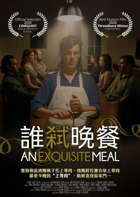 蓝羽：哪一句台词是你特别想表达的？