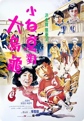 《热辣滚烫》海报这次，贾玲选择再次将自己当作“样本”，放在镜头面前，让观众通过她感受滚烫的生命力。