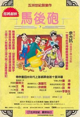 电影最新海报与预告齐齐曝光,海报中众人被一席飞扬的琴键串联,共弹一曲直捣西方古典音乐顶级殿堂 《悬崖之上》连续15天日冠 《你的婚礼》排名回升 2021-05-18 5月17日,全国院线总票房4296.31万。