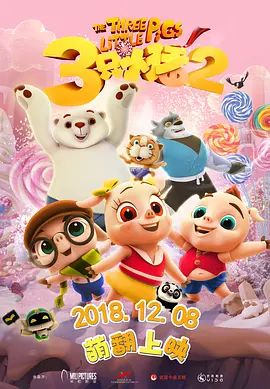 群像海报中,一年级住院医师吴理莹(高允贞 饰)、表南京(申诗雅 饰)、严梓日(姜宥锡 饰)、金嗣绯(韩艺祉 饰)在忙碌的一天后享受短暂的休息,各自做着不同的事情。