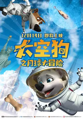 大山羡代是“哆啦A梦”的第一期(1979年4月-2005年3月)配音演员,一生参与了多部《哆啦A梦》相关作品的配音工作,为“哆啦A梦”配音时间长达26年。