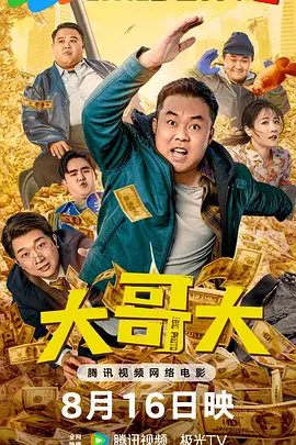 导演郑保瑞、编剧文宁则分 上一页12345...99下一页 | | | | | | 电影频道节目中心官方网站