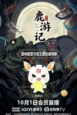 《蜂蜜的针》曝终极预告 袁泉上演除害猎杀法则3453人看过 《阳光女子合唱团》MV上线 A-lin歌唱爱与幸福2103人看过 《天才游戏》曝预告 彭昱畅丁禹兮化身纯恨宿敌2667人看过 《纯真年代的爱情》研讨会 孙千王天辰忆拍摄往3157人看过 新闻首页 电影新闻首页 明星新闻 华语 海外 成龙、梁朝伟、小贝、李栋旭等观战NBA中国赛 日前，25-26赛季NBA季前赛在中国澳门举行，成龙、梁朝伟 、刘嘉玲、任达华、大卫·贝克汉姆、林书豪、李小鹏、李栋旭、刘宪华、杜华、李汶翰等到场观... 《球状闪电》官宣 童瑶、王安宇、杨立新领衔主 9月25日，根据刘慈欣同名小说改编而成的剧集《球状闪电》阵容官宣，由陈思诚监制，戴墨执导，童瑶、王安宇、杨立新领衔主演，周一围、丁勇岱特邀主演，杨玏、... 倪妮、宋威龙外网生图抗打 时装周同场黛米·摩2025-09-24 汤唯、乔贝贝、张婧仪、吴磊等亮相伦敦时装周2025-09-24 演员于朦胧坠楼身亡 杨幂、迪丽热巴等发文悼念2025-09-12 《跛豪》《新上海滩》导演潘文杰逝世 享年69岁2025-09-10 更多 堪比时装周!