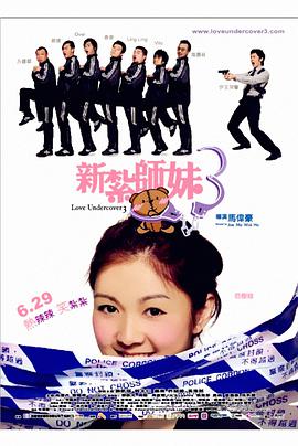 入云龙（辛芷蕾 饰）：超强恢复力与双头马槊的“无敌组合”辛芷蕾饰演的入云龙，在“五虎”武力值排名中仅次于久天，其核心能力设定为“超强恢复力”。
