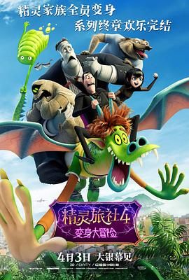 金·卡戴珊主演《诉讼女王》巴黎首映 3 《同乐者》曝预告 《绝命毒师》主创打造科幻新剧 4 《海贼王2》曝海报及剧照 布洛基和东利同框亮相 5 经典美剧《越狱》重启！