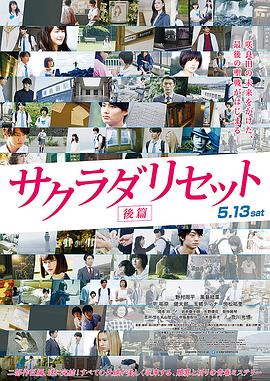 《天龙八部之乔峰传》获好评 稳居东南亚票房前列 2023-01-29 作为网络春节档唯一的武侠片，《天龙八部之乔峰传》在热播后，热度持续增长，多日蝉联单片付费网络电影榜首位，海外院线上映地区，票房取得优异成绩，首周位居马来西亚贺岁档电影票房冠军，新加坡票房位于同档期亚 《天龙八部之乔峰传》直播 刘雅瑟吴樾畅聊幕后 2023-01-24 由甄子丹、王晶监制，朱玮杰任总出品人的武侠巨制《天龙八部之乔峰传》目前正在热播。
