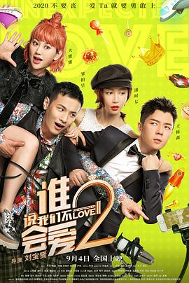 影片发布一组角色剧照,并同步曝光演员阵容,在杭州的湖光山色中,正上演这场关于“爱和美味”的温暖故事。
