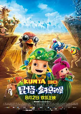 2024-11-30 为你造梦!