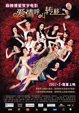 如今,时隔八年,影片将与观众在 上一页12345...99下一页 | | | | | | 电影频道节目中心官方网站