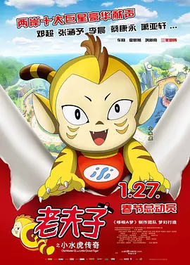 全度妍确定新作《下女》 将翻拍60年代惊悚片 2009-10-31 全度妍 近日休息了一年之久的韩国女演员全度妍确定了自己的新作《下女》,《下女》讲述了一个中产阶级家庭破灭的故事,惊悚片著名导演金基英曾于1960年执导过该片,大胆紧张的情节和当年明星的出演曾引 全度妍担任戛纳电影节评委 成韩国演员第一人 2014-04-29 28日,第67届戛纳国际电影节组委会公布了主竞赛单元评审团名单,曾执导过《钢琴课》的新西兰导演简•坎皮恩成为新一届的评审团主席,而曾凭借《密阳》封后、一直被韩国媒体誉为“戛纳女王”的韩国女演员全度妍 金允石或搭档全度妍 出演大尺度电影《男和女》 2014-02-23 据韩媒报道,金允石和全度妍日前接到大尺度爱情片《男和女》的出演提议,目前正在最后阶段的敲定中,也吸引了电影业内外和影迷的关注。