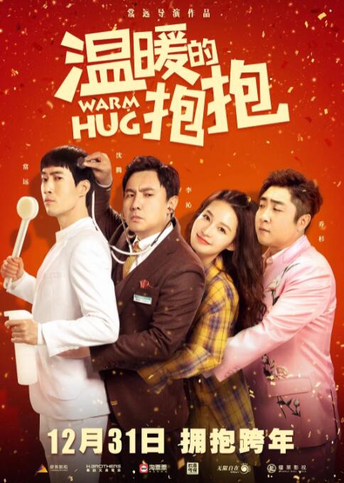 波兰前总统莱赫·瓦文萨携夫人Danuta Golos 章子怡深V美裙撑影片放映 梁朝伟不受周迅影响 2013-08-14 纽约当地时间8月13日，电影《一代宗师》（The Grandmaster）举行放映会。