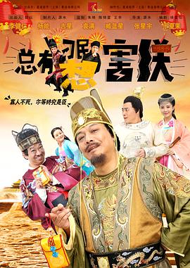 目前该片的导演人选尘埃落定，曾经拍摄了著名的 葛饰北斋传记片《北斋》宣布改档 延至2021年上映 2020-04-02 近日，聚焦日本艺术巨匠葛饰北斋的传记电影《北斋》正式宣布推迟档期，取消原定于5月29日的公映计划，将延迟至2021年上映，具体档期待定。