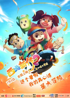 曾主演电影《夜》，《琴声如诉》，《祖与占》等。