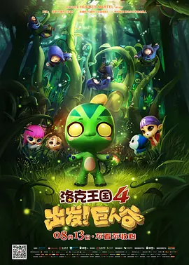 一周前,现年85岁的伊恩·麦克莱恩,在伦敦西区的诺埃尔科沃德剧院演出《玩家之王》时从舞台上摔下,随后被送往医院,所幸麦克莱恩只是受了皮外伤。