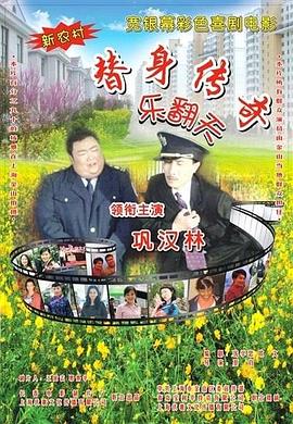 剧集《夜魔侠:重生2》定档2026.3.4 7 老角色新形象!
