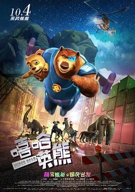 M大数据带您一起盘点!