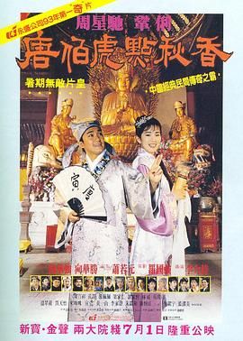 《蜂蜜的针》曝终极预告 袁泉上演除害猎杀法则3453人看过 《阳光女子合唱团》MV上线 A-lin歌唱爱与幸福2103人看过 《天才游戏》曝预告 彭昱畅丁禹兮化身纯恨宿敌2667人看过 《纯真年代的爱情》研讨会 孙千王天辰忆拍摄往3157人看过 新闻首页 电影新闻首页 明星新闻 华语 好莱坞 周润发郭富城梁家辉集结！