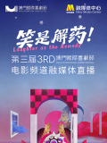最冷清的清明档，来了哦！
