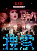 《你好，李焕英》稳居榜首，单日票房收1.4亿，累计票房截至发稿达42.16亿，距离中国电影票房总榜第四位的影片《复仇者联盟4：终局之战》（42.50亿）仅有三千 王菲披大衣帅气现身红唇冷艳 与那英相聚聊不停 2014-05-23 22日在北京，众明星出席某知名品牌的秋冬时尚活动。