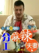 汤唯陪伴女儿 裴秀智虐恋朴宝剑 2024-05-09 与女儿再续亲情；正仁（裴秀智 饰）面对苏醒的男友泰周（朴宝剑 饰）陷入两难境地。