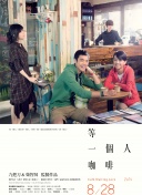 《怪奇物语5》发布动态角色海报 8 《小丑回魂》前传《欢迎来到德里镇》曝最终预告 9 谢尔比家族回归！