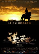 颁奖季热门明星纷纷出席，莱昂纳多·迪卡普里奥、马丁·斯科塞斯、梅丽尔·斯特里普、杰西卡·查斯坦等众多大牌齐聚。