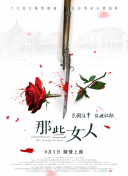 《黑白魔女库伊拉》上映第二日报收票房683万，超过《哆啦A梦：伴我同行2》《寂静之地2》晋升日榜亚军。