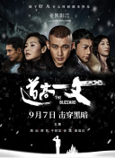 《蜂蜜的针》曝终极预告 袁泉上演除害猎杀法则3453人看过 《阳光女子合唱团》MV上线 A-lin歌唱爱与幸福2103人看过 《天才游戏》曝预告 彭昱畅丁禹兮化身纯恨宿敌2667人看过 《纯真年代的爱情》研讨会 孙千王天辰忆拍摄往3157人看过 新闻首页 电影新闻首页 明星新闻 华语 海外 成龙、梁朝伟、小贝、李栋旭等观战NBA中国赛 日前，25-26赛季NBA季前赛在中国澳门举行，成龙、梁朝伟 、刘嘉玲、任达华、大卫·贝克汉姆、林书豪、李小鹏、李栋旭、刘宪华、杜华、李汶翰等到场观... 《球状闪电》官宣 童瑶、王安宇、杨立新领衔主 9月25日，根据刘慈欣同名小说改编而成的剧集《球状闪电》阵容官宣，由陈思诚监制，戴墨执导，童瑶、王安宇、杨立新领衔主演，周一围、丁勇岱特邀主演，杨玏、... 倪妮、宋威龙外网生图抗打 时装周同场黛米·摩2025-09-24 汤唯、乔贝贝、张婧仪、吴磊等亮相伦敦时装周2025-09-24 演员于朦胧坠楼身亡 杨幂、迪丽热巴等发文悼念2025-09-12 《跛豪》《新上海滩》导演潘文杰逝世 享年69岁2025-09-10 更多 堪比时装周!