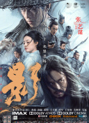 年仅15岁的他更成为艾美奖史上最年轻的男性表演奖得主。