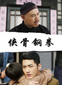 格伦·克洛斯、莎拉·保罗森、泰亚娜·泰勒、金·卡戴珊、妮... 法鲨归来！