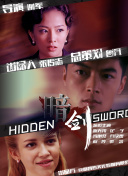 奥斯卡奖得主柯文思新作 《善良的天使》开启路演 2019-06-21 近日，导演柯文思和制片人韩轶带着影片开启了全国六城路演，从西安到上海，所到之处，一票难求，同时观众反响极其热烈，《善良的天使》在大国关系背景下聚焦于普通人的故事收获了大量感动和认可，柯文思一再强调 欧宜善执导筒 《将军的儿子》时隔16年拍续篇 2008-12-07 欧宜善 16年前的电影《将军的儿子》将拍摄新续集，6日该片制作公司Pinetree娱乐公司发表声明称，将把原来的片名《将军的儿子4》改为《将军的儿子金斗汉》。