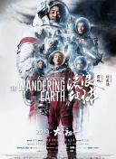 下一场“青春”，即将上新沉迷“沈马组合”的粉丝，听着“凤凰传奇”的歌长大的孩子，跟着五郎“吃”遍日本的网友……他们与马丽、曾毅、松重丰的互动瞬间，仿佛就是一场对彼此青春的见证。