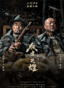 电影网的各项服务的所有权和运营权归电影卫星频道节目制作中心版权所有。