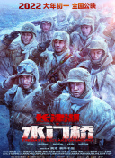 《信条》单日票房528万，较前一日下降22.8 《一条狗的回家路》新海报 被赞“适合全人类” 2019-01-16 “全程感动中又有搞笑的情节，赚足眼泪的同时还让你破涕为笑”，昨日，由美国哥伦比亚影业公司出品的好莱坞感动冒险钜制《一条狗的回家路》在北京举办了首映看片会，邀请众多媒体嘉宾前来观影，无论是感动落泪还是 《一条狗的回家路》曝特辑 贝拉实现“狗生逆袭” 2019-01-03 “与狗及别的动物的伙伴关系是我生活中极为重要的一部分”，昨日，由美国哥伦比亚影业公司出品的好莱坞催泪冒险钜制《一条狗的回家路》曝光“寻找贝拉”特辑，狗狗贝拉的英文版配音演员，即《侏罗纪世界》女主布莱 霍思燕献声《一条狗的回家路》 首次挑战动物配音 2018-12-28 “它在等我回去。