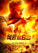 其作为中影迈向数智时代的关键枢纽，已成功搭建起集“预约放映”“影院直播”“影片网传分发”和“智慧服务”四大核心业务于一体的前沿智慧架构。