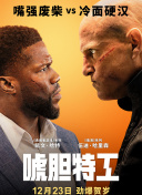 与她合作是我职业生涯中最大的荣幸，我永远不会忘记她。
