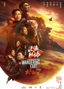 目前本剧剧本已经写完，具体拍摄日程尚未确定。