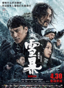 冈田在片中会有4个爸爸出现，看到扮 芦田爱菜×冈田将生！