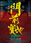 江一燕王一哲张宸逍云南采风花絮 打卡大美大理！